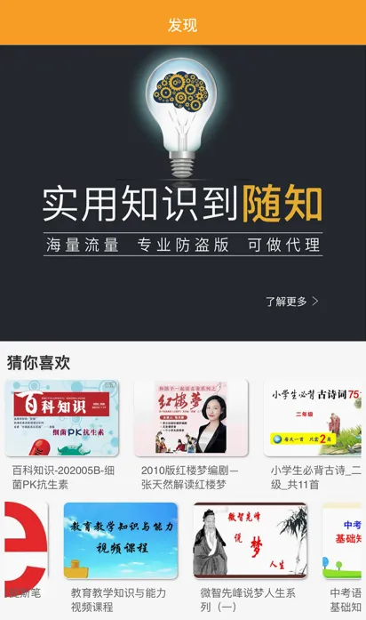 ��֪(֪ʶѧϰ����)