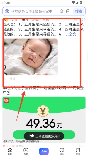 �ٶ��������������ֻ���