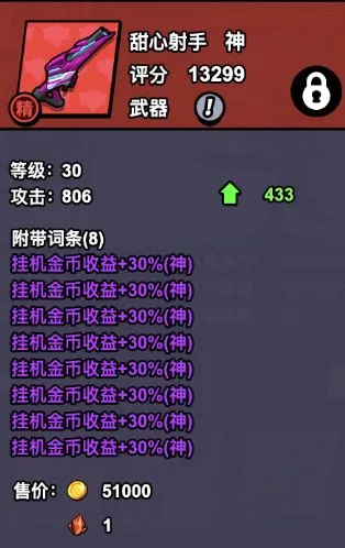 �����ͷ(���������Ϸ)
