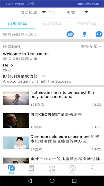 ����(�ֻ����빤��)
