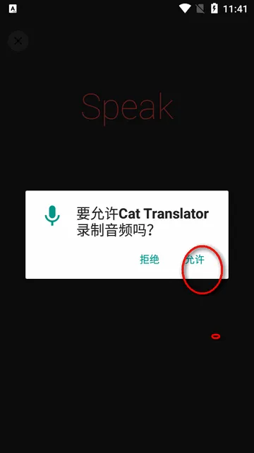 ��è������(��è��ͨ����)