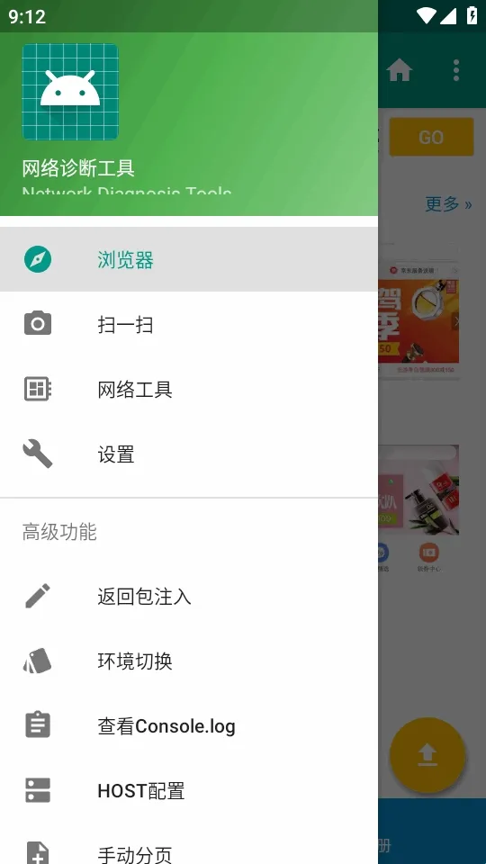 HttpInterceptor抓包工具2026官方最新版本 HttpInterceptor抓包工具2026官方最新版本
