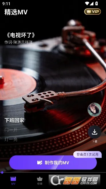 һ��AIд��2026���°汾