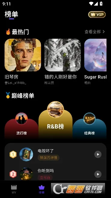 һ��AIд��2026���°汾