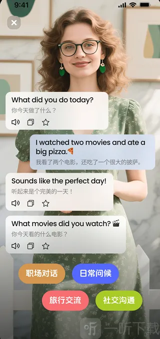 TalkFlow�����ֻ���