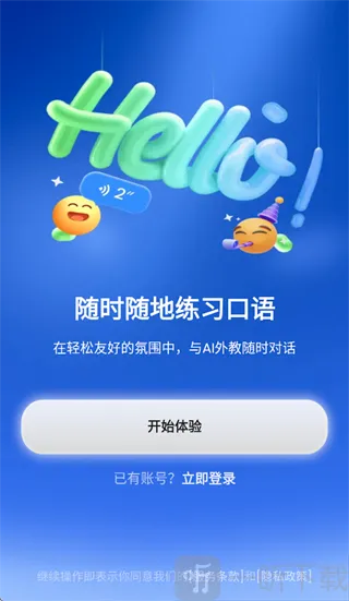 TalkFlow�����ֻ���