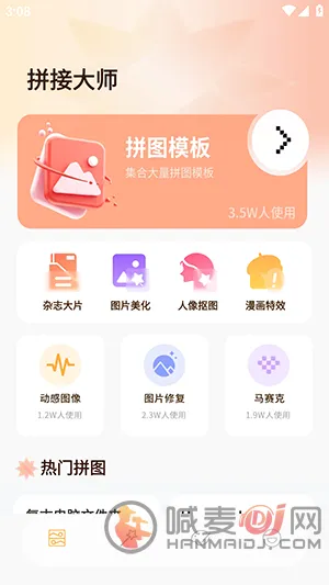 ArtStamp��ͼ2026���°汾