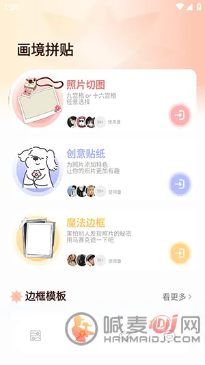 ArtStamp��ͼ2026���°汾