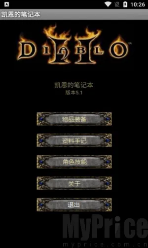 �����ıʼǱ�2026�ٷ����°汾