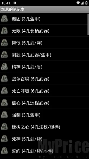 �����ıʼǱ�2026�ٷ����°汾