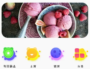 炫彩粒子3D2026最新版本 炫彩粒子3D2026最新版本