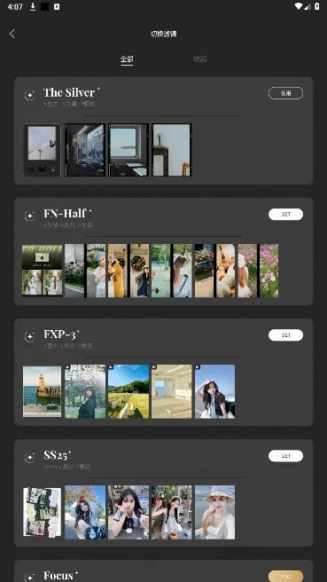 Fomz(�������App)