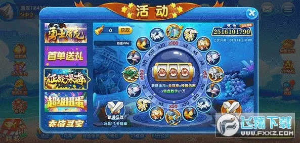 ���ֻ�����(������Ϸ�淨��)