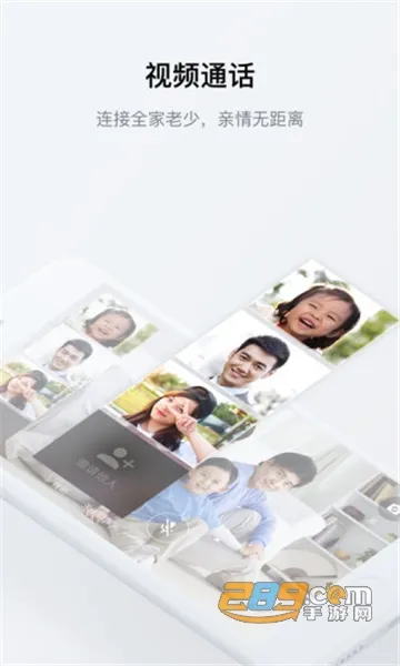��è�ڼ�(���ӻ���app)