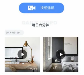 ��è�ڼ�(���ӻ���app)
