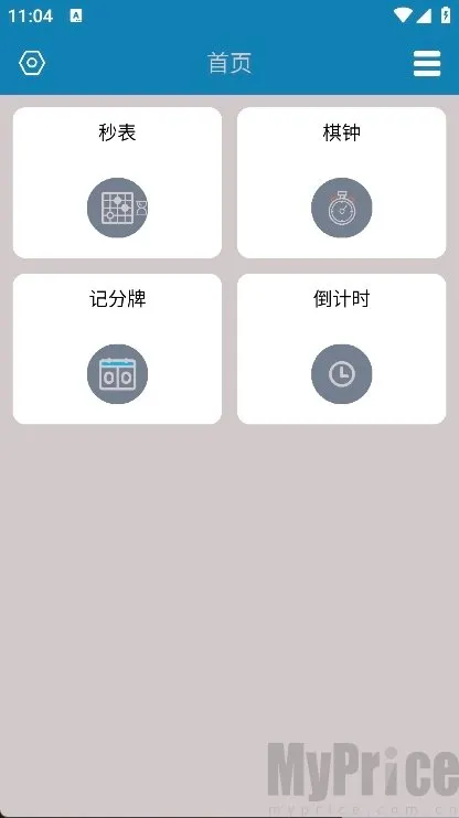 ����Ƿ���(�๦�ܼ�ʱ�Ʒ�)
