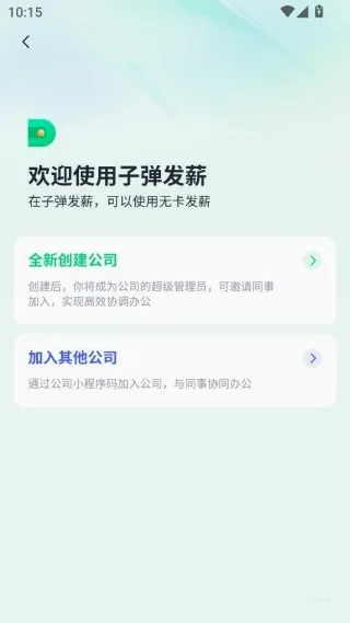 �ӵ�������2026���°汾