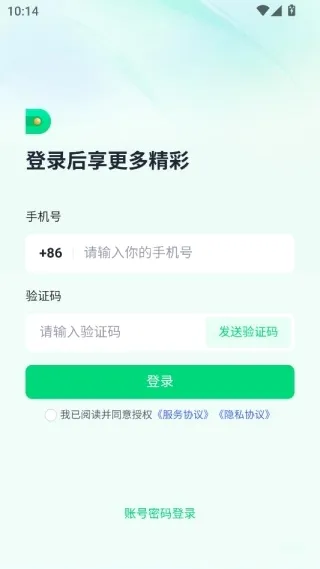 �ӵ�������2026���°汾