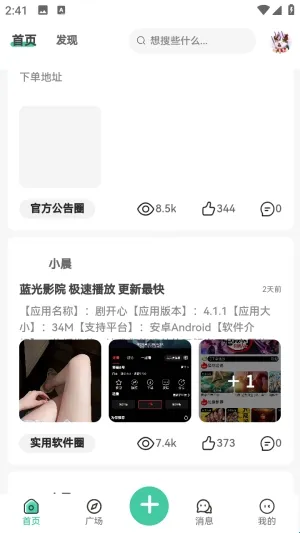 С������2026���°汾