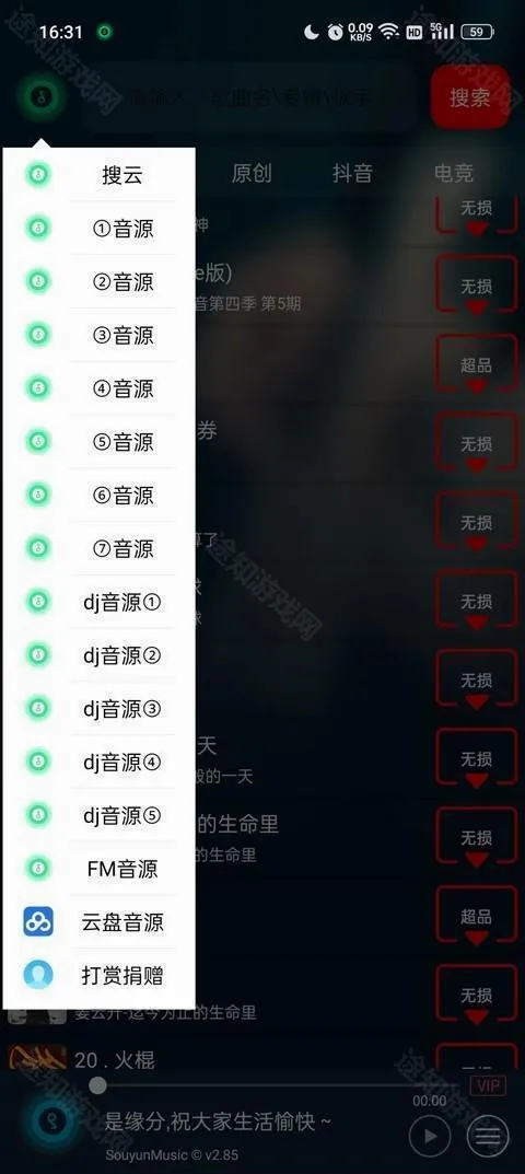 symusic��������2026���°汾