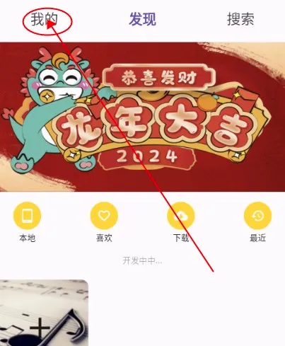 symusic��������2026���°汾