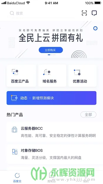 �ٶ�������(�Ƽ����������)