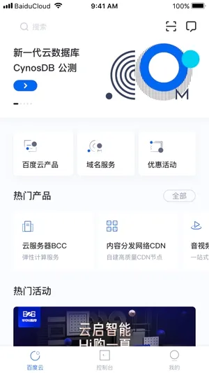 �ٶ�������(�Ƽ����������)