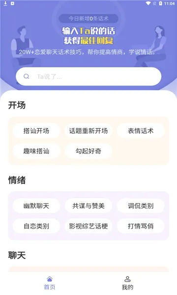 ��С��2026���°汾