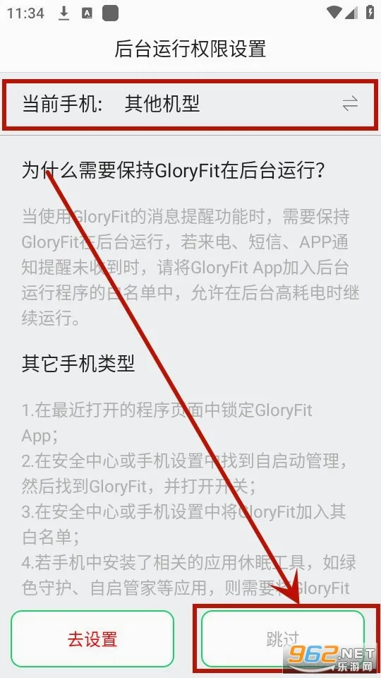 GloryFit�����ֱ�(�˶�˯�߼������)