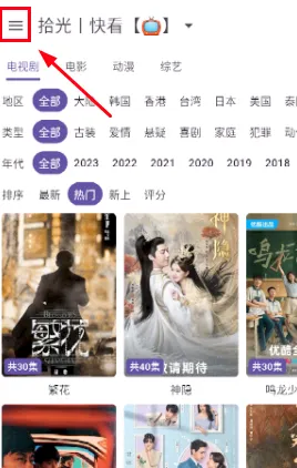 èӰ��2026�ٷ����°汾