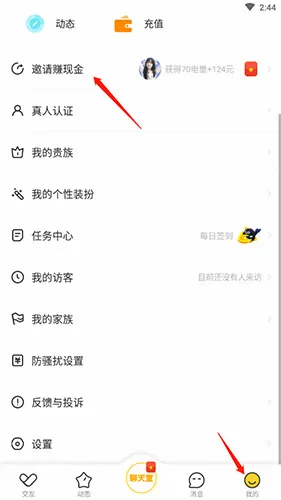 ���罻��2026�ٷ����°汾