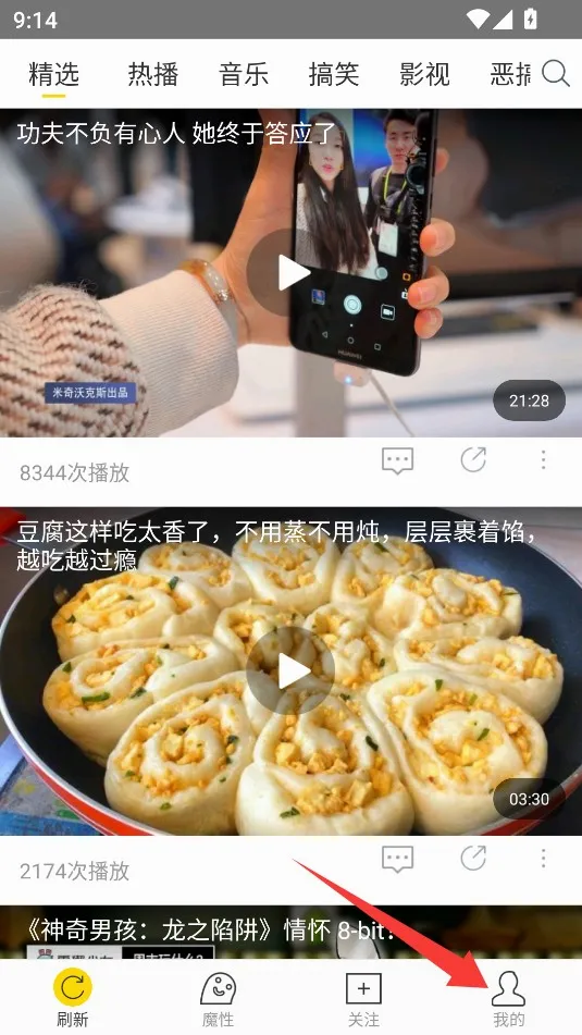 �ɼ��ٶ���(����׷��ƽ̨)
