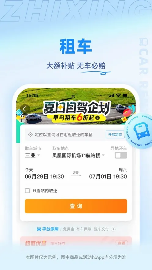 �������а�׿���ֻ���