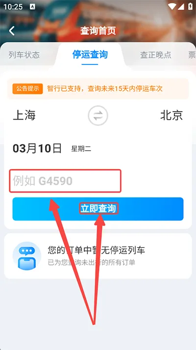 �������а�׿���ֻ���