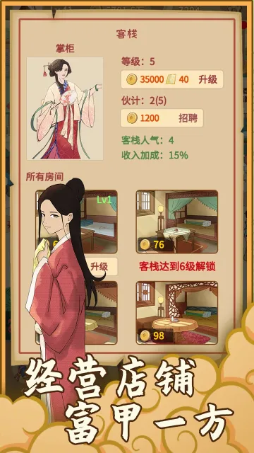 �ص��γ�������2026�ٷ����°汾