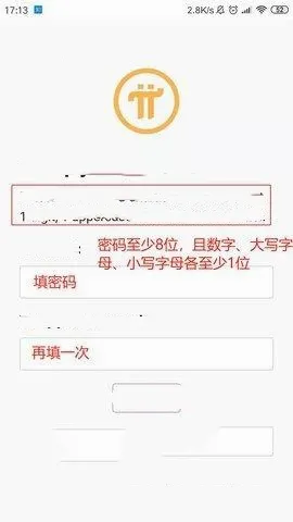 pi�ɱ�2026���°汾