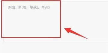 火龙果Pitaya写作(英语学习软件) 火龙果Pitaya写作(英语学习软件)