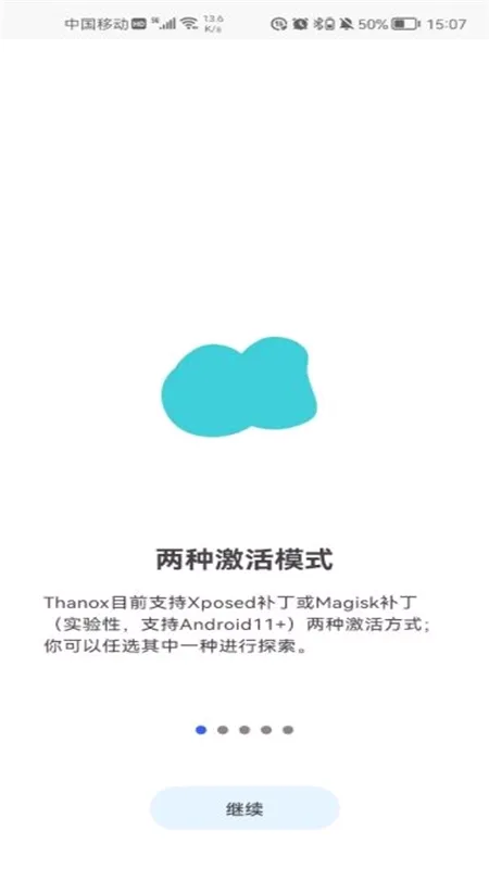 ThanoxȨ�޹�������2026�ٷ����°汾