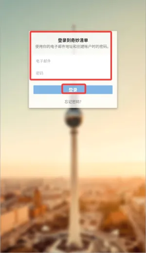 wunderlist���İ�(�����������)