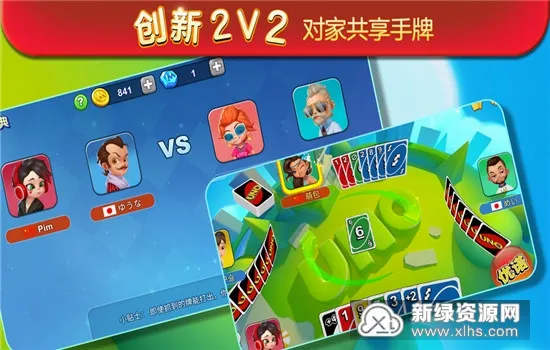 uno���ʷ�(uno������Ϸ)