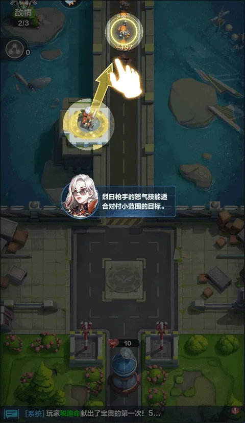 ��ҫս��(�ƻ�������Ϸ)
