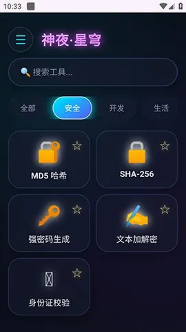 ��ҹ������(�๦�ܹ���Ӧ��)