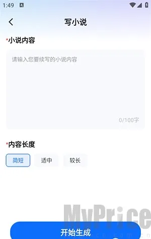 ȫ��AI���ְ�׿���ֻ���