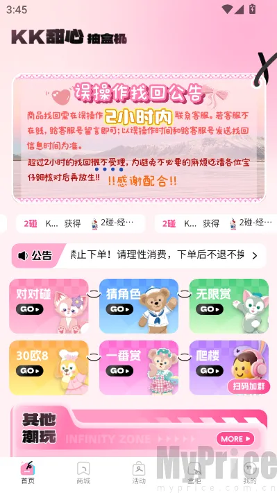 KK���ĳ�����2026�ٷ����°汾