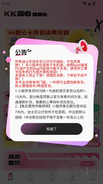 KK���ĳ�����2026�ٷ����°汾