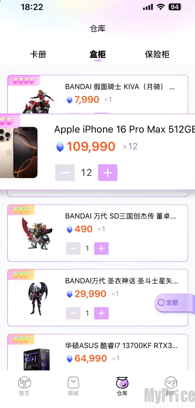 ������ͷ(����ä�й���ƽ̨)