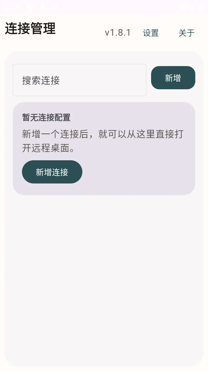 �仢Զ�����氲׿���ֻ���
