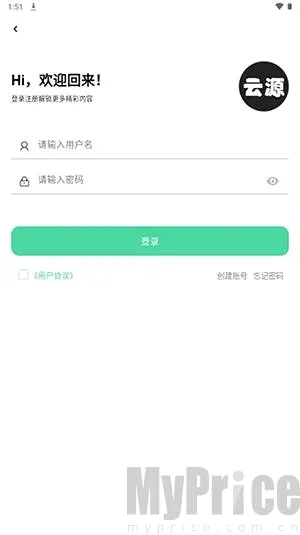 ��Դ����2026���°汾