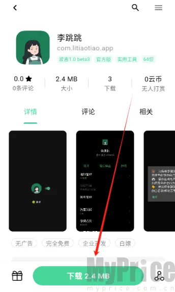 ��Դ����2026���°汾