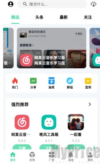 ��Դ����2026���°汾